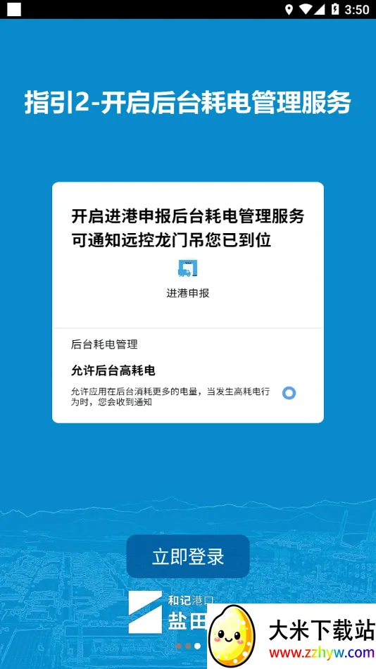 �����걨(�����걨����)v5.20.0 �ٷ������ͼ