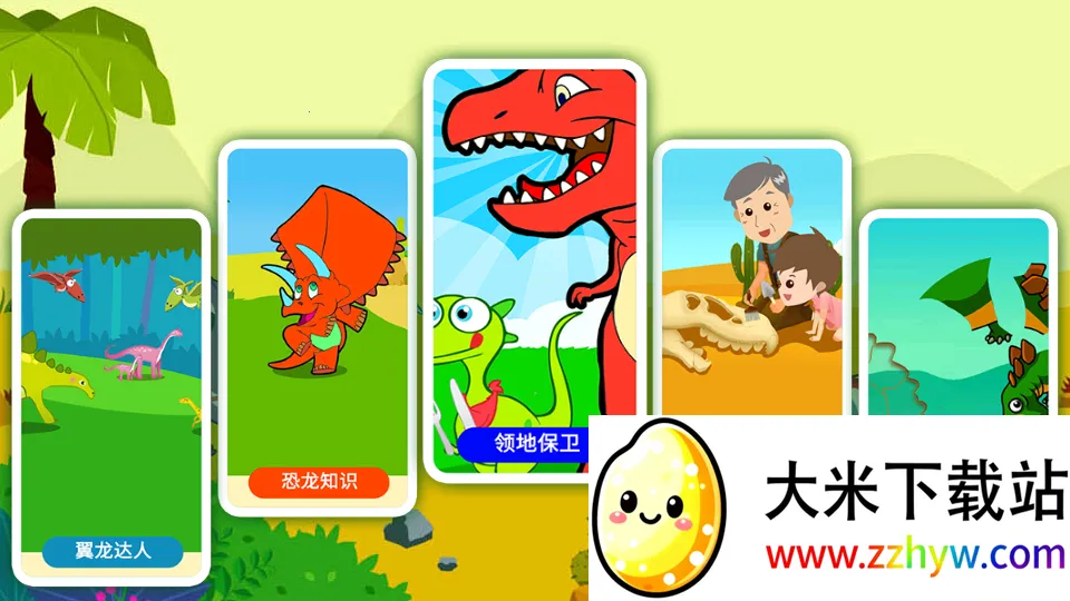 ٪޼͹԰(Ϸ԰)v3.53.223c ׿ͼ