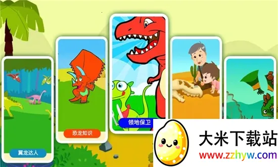 ٪޼͹԰(Ϸ԰)v3.53.223c ׿ͼ