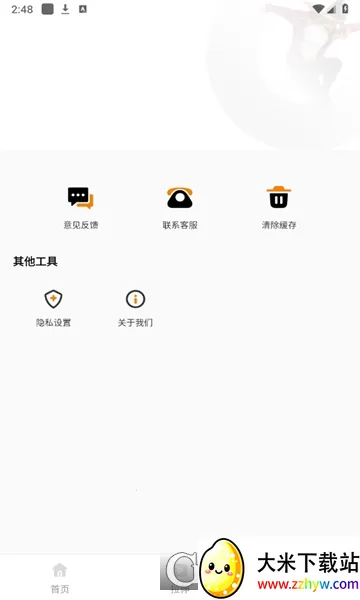 �赸����ͨ2025�ٷ�����