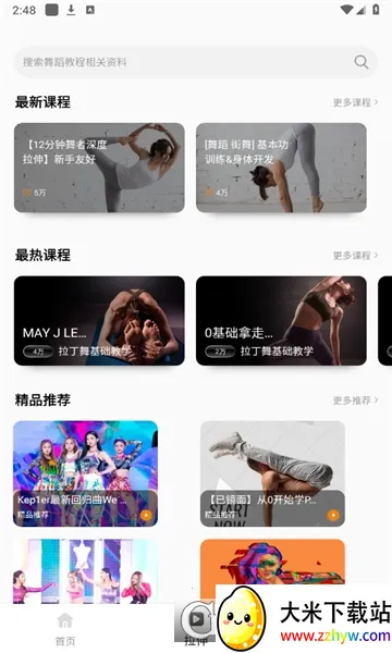 �赸����ͨ2025�ٷ�����