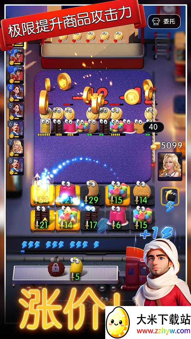 ﳵ֮ս(ﳵ)v1.0.7 ֻͼ