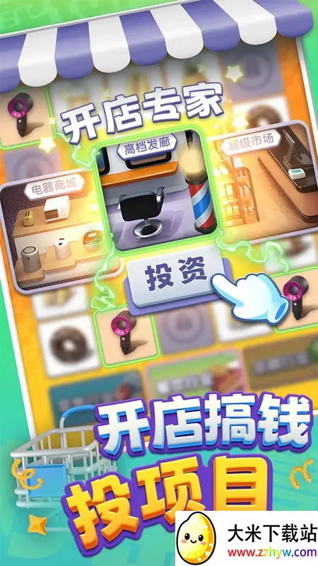 ﳵ֮ս(ﳵ)v1.0.7 ֻͼ