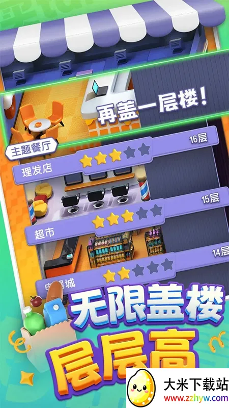 ﳵ֮ս(ﳵ)v1.0.7 ֻͼ