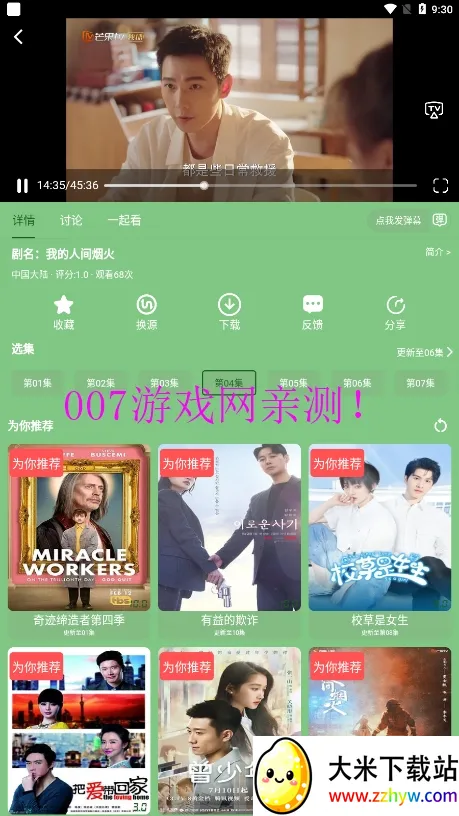 ���а�(�๦��ƽ̨)v3.5.33 ��Ѱ��ͼ