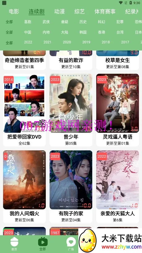 ���а�(�๦��ƽ̨)v3.5.33 ��Ѱ��ͼ