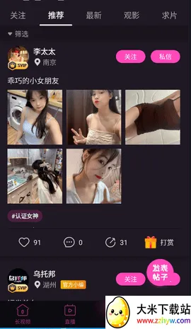 ���а�(�๦��ƽ̨)v3.5.33 ��Ѱ��ͼ