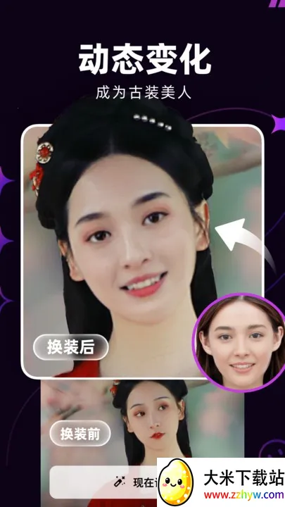 �ݸ������ֻ���v1.1.8 �ֻ����ͼ