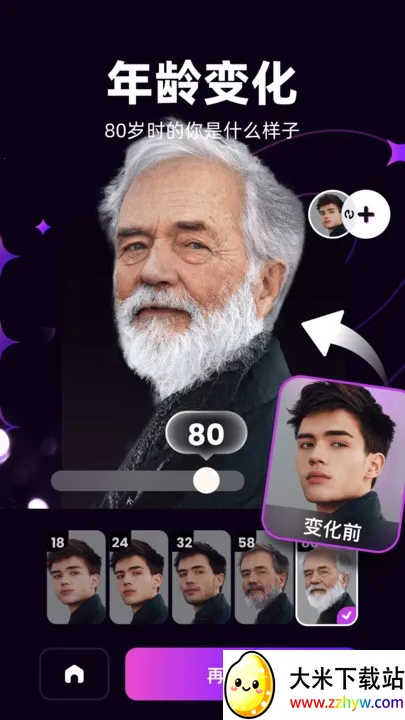 �ݸ������ֻ���v1.1.8 �ֻ����ͼ