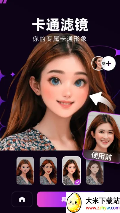 �ݸ������ֻ���v1.1.8 �ֻ����ͼ