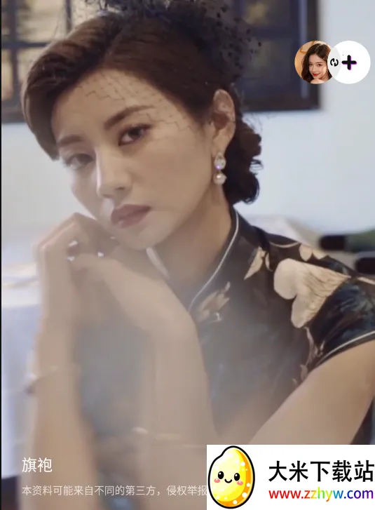 泡福最新手机版 泡福最新手机版