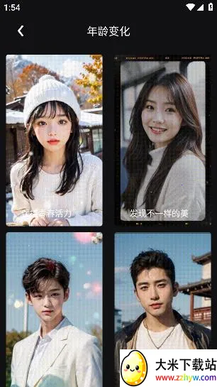 泡福最新手机版 泡福最新手机版