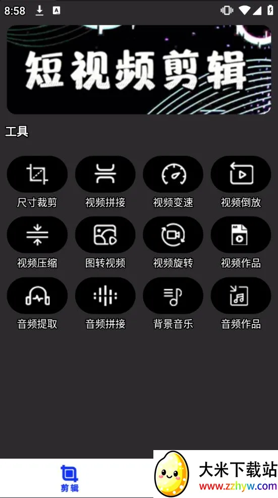 ���������׿���ֻ���v1.1.2 ��׿���ͼ