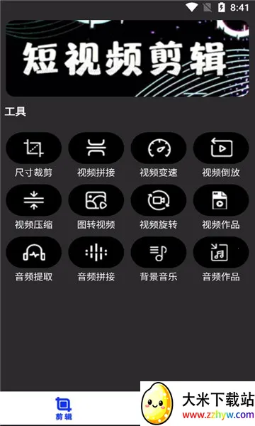 ���������׿���ֻ���v1.1.2 ��׿���ͼ