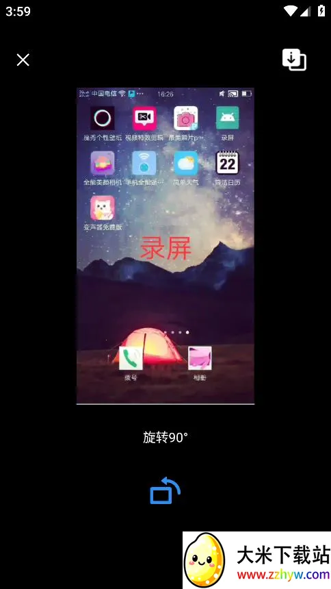 ���������׿���ֻ���v1.1.2 ��׿���ͼ