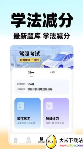 U����(���ݽӵ���)v1.0.3 �ٷ������ͼ