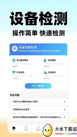 U����(���ݽӵ���)v1.0.3 �ٷ������ͼ