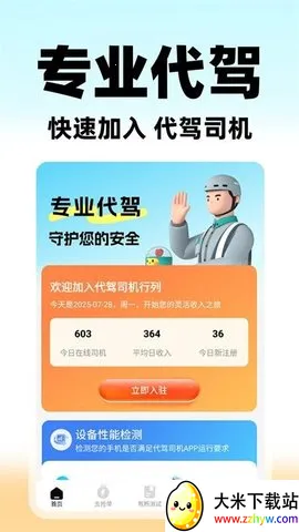 U����(���ݽӵ���)v1.0.3 �ٷ������ͼ