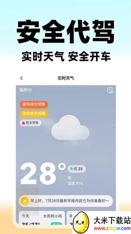 U����(���ݽӵ���)v1.0.3 �ٷ������ͼ