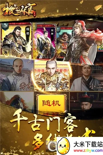 Ʒ֥(ģ⵱)v6.9.01032731 ֻͼ