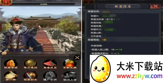 极品芝麻官(模拟当官) 极品芝麻官(模拟当官)