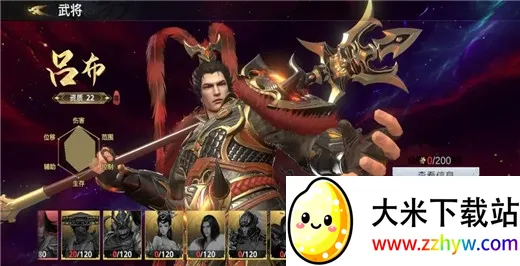 极无双2(三国动作手游) 极无双2(三国动作手游)