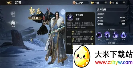 极无双2(三国动作手游) 极无双2(三国动作手游)