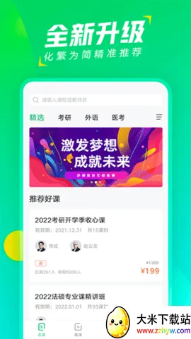 �Ķ�ֱ����׿���ֻ���v1.5.6 �ٷ������ͼ