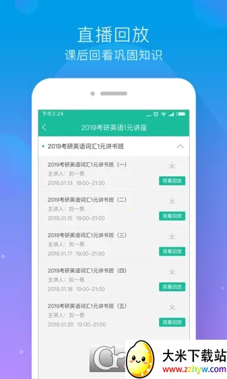 �Ķ�ֱ����׿���ֻ���v1.5.6 �ٷ������ͼ