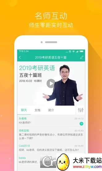 �Ķ�ֱ����׿���ֻ���v1.5.6 �ٷ������ͼ