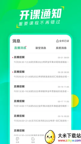 �Ķ�ֱ����׿���ֻ���v1.5.6 �ٷ������ͼ