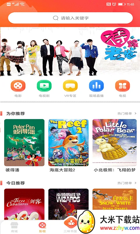 �ٲ�԰(�Ķ�ѧϰ����)v2.1.16 �ٷ������ͼ