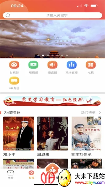 �ٲ�԰(�Ķ�ѧϰ����)v2.1.16 �ٷ������ͼ