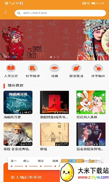 �ٲ�԰(�Ķ�ѧϰ����)