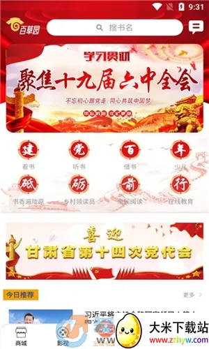 �ٲ�԰(�Ķ�ѧϰ����)