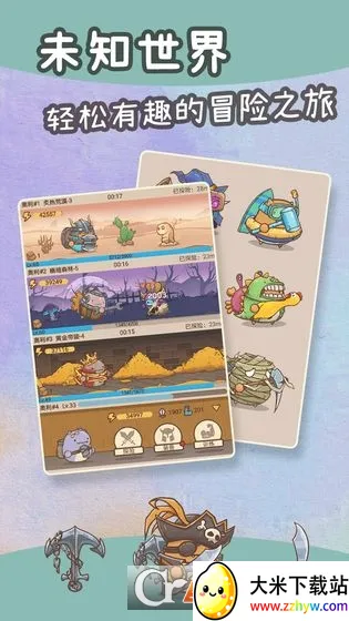 ׯ԰(ׯ԰Ӫ)v1.3.24 ֻͼ