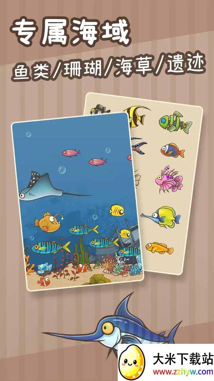 ׯ԰(ׯ԰Ӫ)v1.3.24 ֻͼ