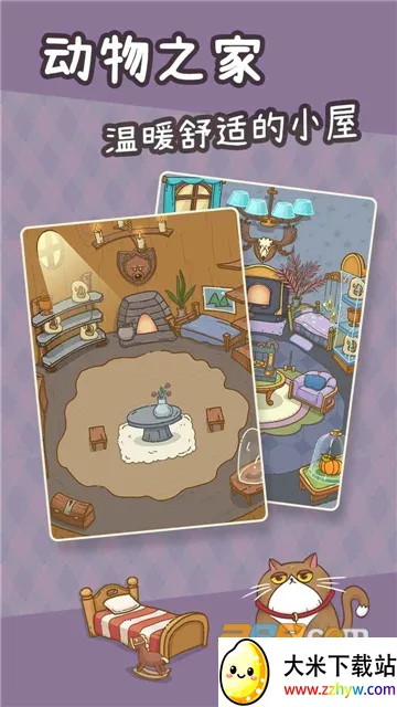 ׯ԰(ׯ԰Ӫ)v1.3.24 ֻͼ