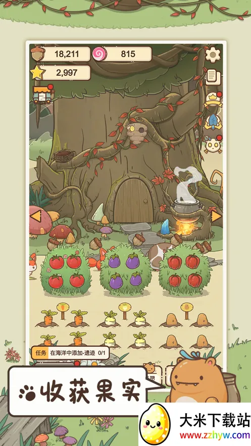 ׯ԰(ׯ԰Ӫ)v1.3.24 ֻͼ