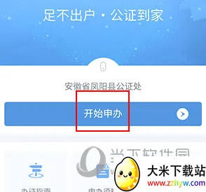 ��֤��(���߹�֤����)