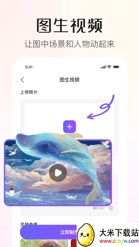 ���AI(AI��������)v1.1.1.225 ��׿���ͼ