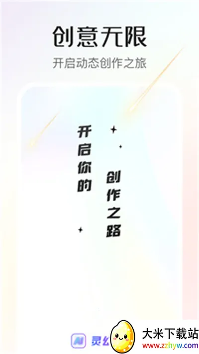 ���AI(AI��������)v1.1.1.225 ��׿���ͼ