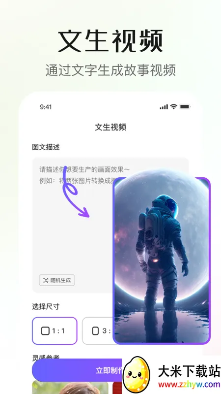 ���AI(AI��������)v1.1.1.225 ��׿���ͼ