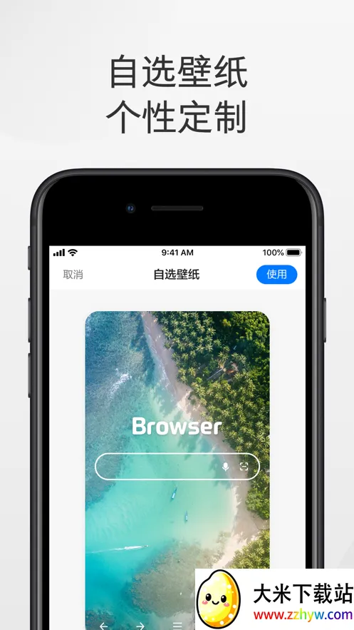 ���������(�������)v3.9.7 ��׿���ͼ