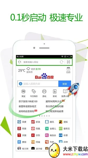 ���������(�������)v3.9.7 ��׿���ͼ