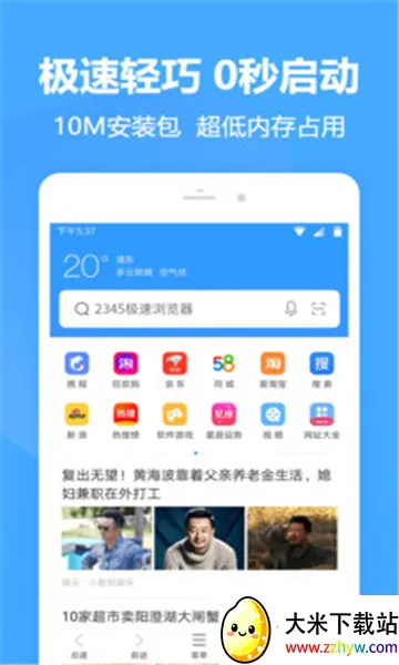 ���������(�������)v3.9.7 ��׿���ͼ