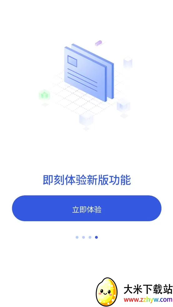 ��ͨ��2025�ٷ����°汾v6.0.03 ��׿���ͼ