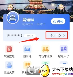 ��ͨ��2025�ٷ����°汾