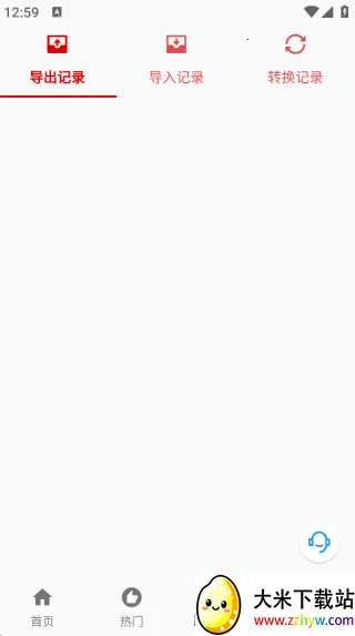 ����VCFת����(�ļ�ת����)v1.0.27 �ֻ����ͼ