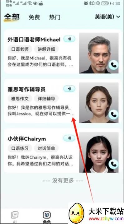 ���������2025�ٷ�����